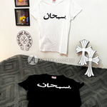 POLERAS SPREME ARABE