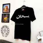 POLERAS SPREME ARABE