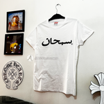 POLERAS SPREME ARABE