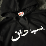 SUPREME ARABE